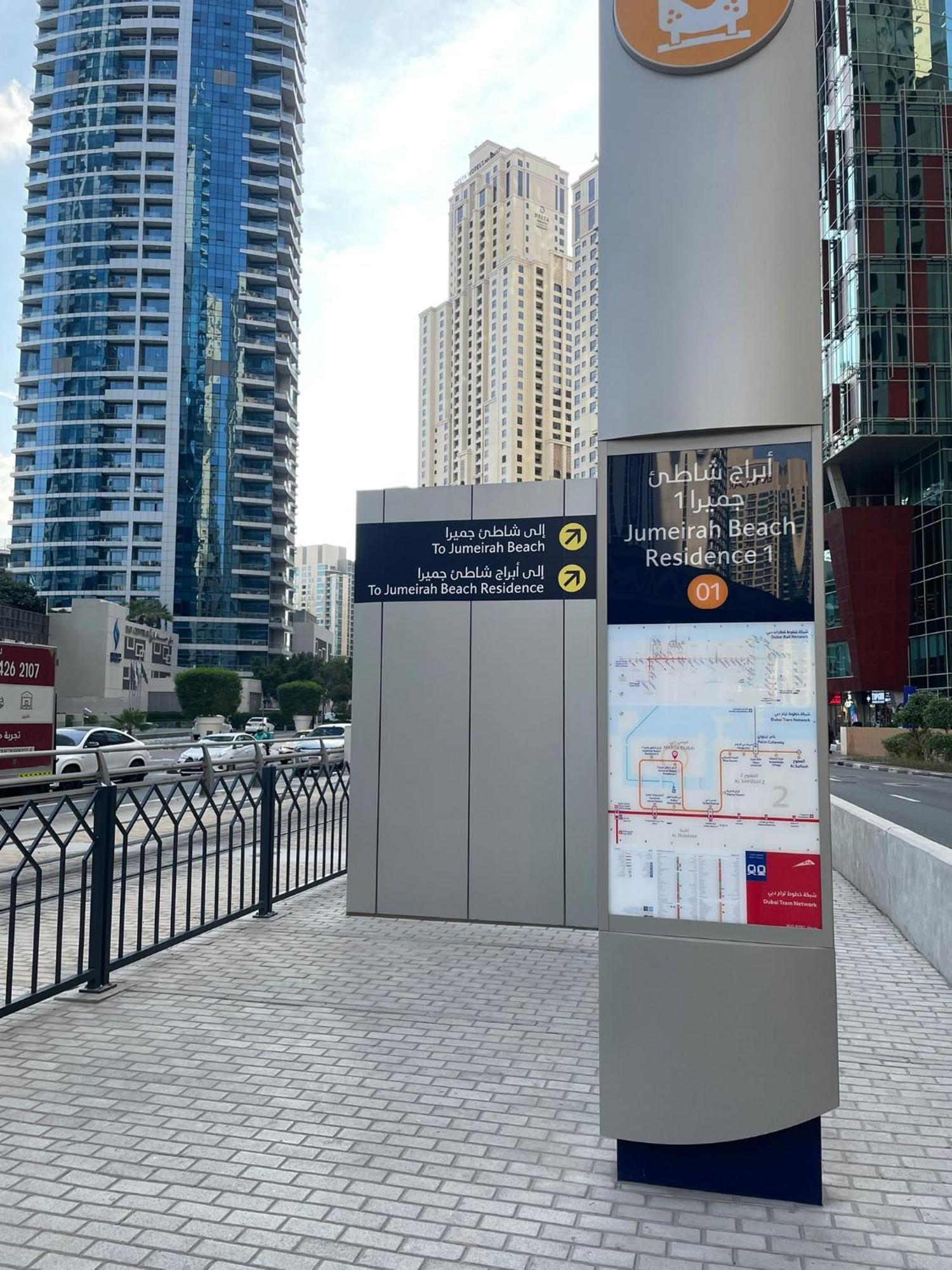 Four Stars Dubai Marina Jbr Exterior foto